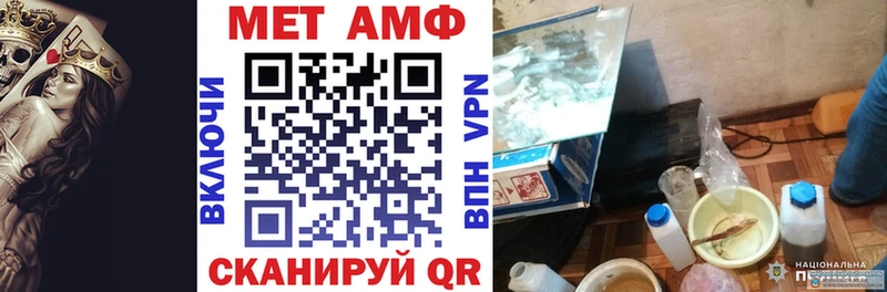 Амфетамин 97%  Купить  Евпатория 