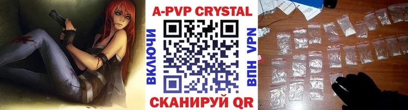 Alfa_PVP крисы CK Евпатория