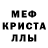 Альфа ПВП Crystall Domenic Polsoni