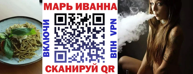 Купить  Евпатория  Cannafood конопля 