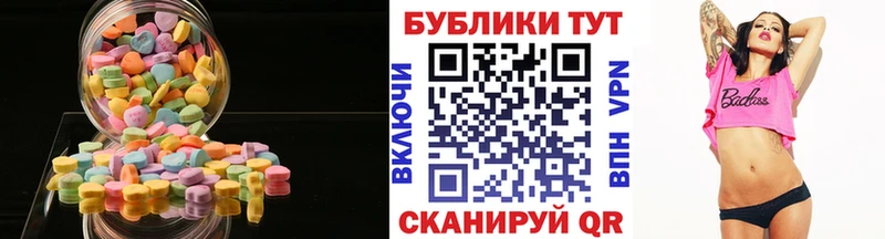 Купить где  Евпатория  ЭКСТАЗИ Cube 