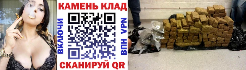 ГАШИШ Cannabis  Купить закладки  Евпатория 
