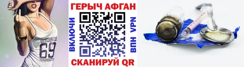 Купить где  Евпатория  ГЕРОИН белый 