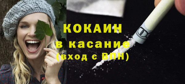 прущая мука Балахна