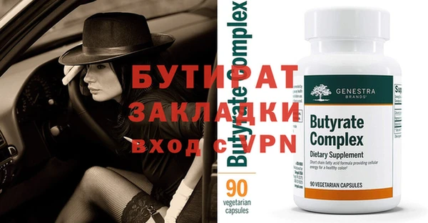2c-b Балабаново
