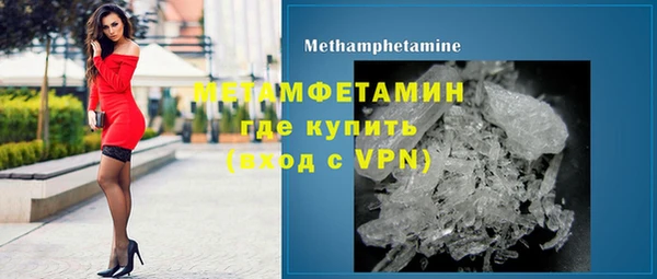 2c-b Балабаново