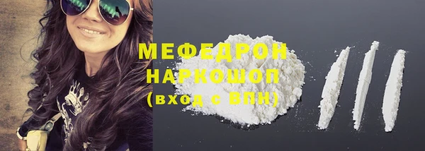 прущая мука Балахна