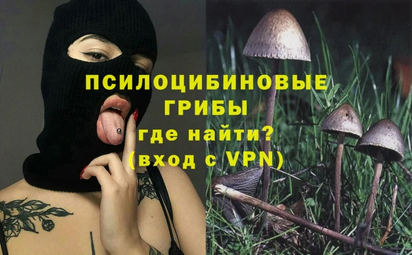 мяу мяу кристалл Беломорск
