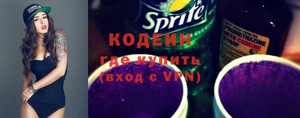 2c-b Балабаново