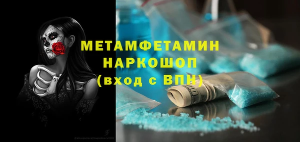 2c-b Балабаново