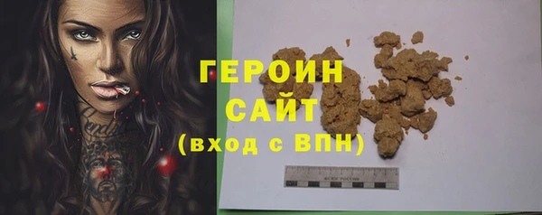 2c-b Балабаново