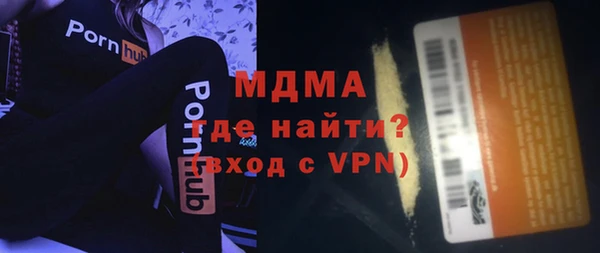 2c-b Балабаново