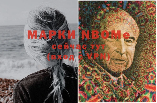 прущая мука Балахна