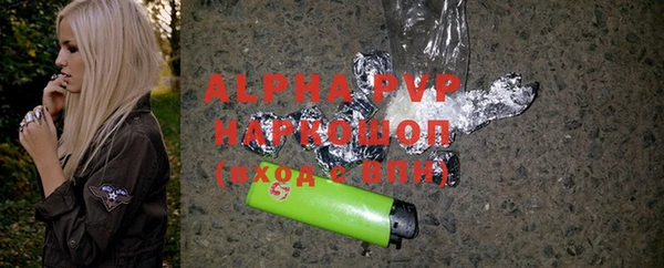 2c-b Балабаново