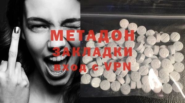 2c-b Балабаново
