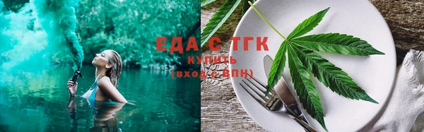 каннабис Белокуриха