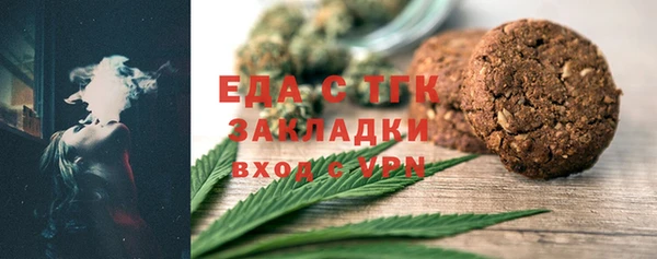 прущая мука Балахна