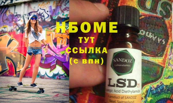 2c-b Балабаново