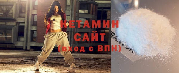 мефедрон мука Белоозёрский