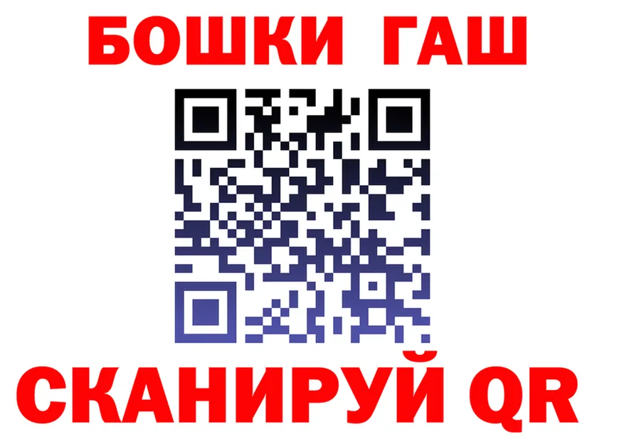 ГАШ гарик онион это мега Евпатория