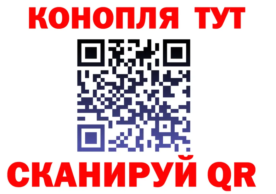 Как найти закладки? площадка формула Евпатория