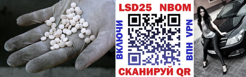ЛСД экстази кислота  Купить где  Евпатория 