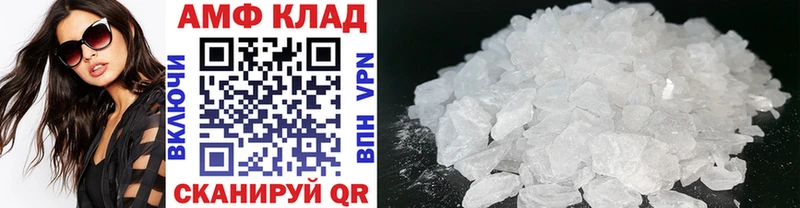 Метамфетамин кристалл Купить закладки Евпатория