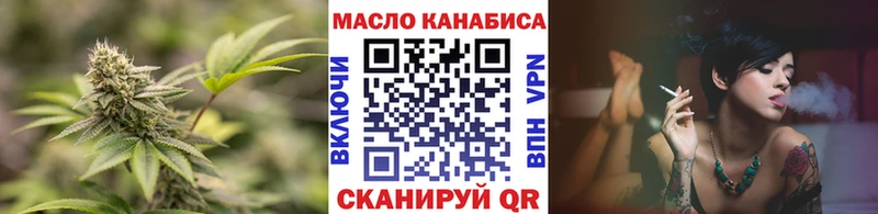 Купить закладки  Евпатория  Дистиллят ТГК концентрат 