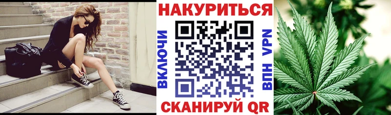 Каннабис VHQ Купить где Евпатория